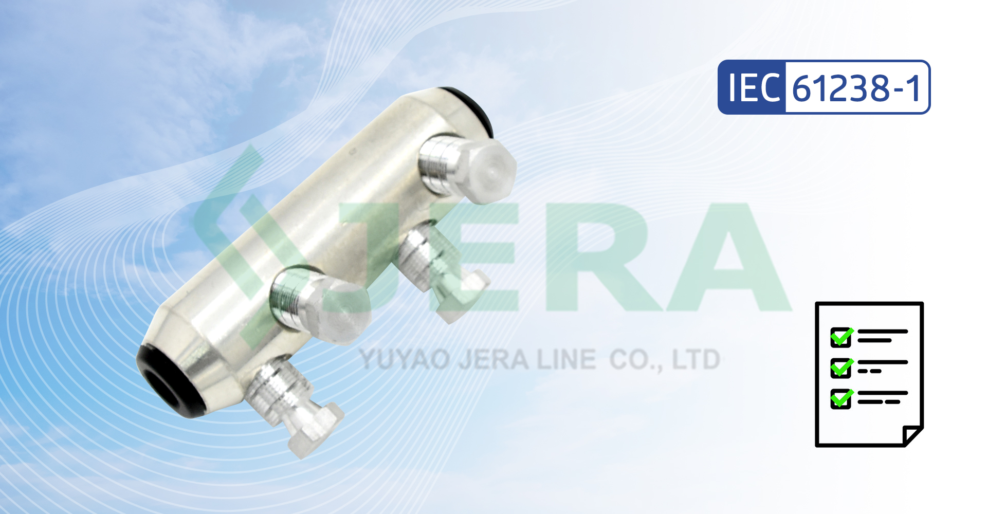 The 3rd party test of medium voltage bolted lug CCBVZT-36-4-120-300 ensuring compliance with lEC 61238-1 Standards